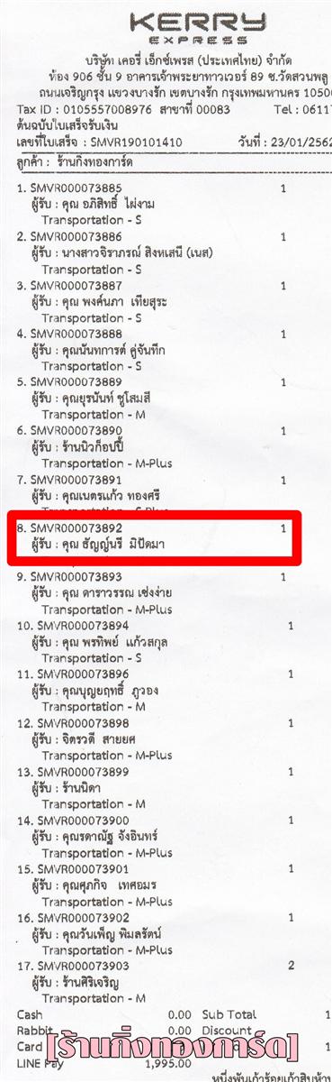 [Kerry] Ѵ 촾 觧ҹ Ҵ 5 x 7  Ẻ˹ ͧ (85471) س ѭ ºǤѺ