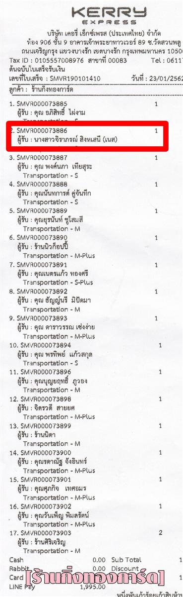 [Kerry] Ѵ 촾 觧ҹ Ҵ 5 x 7  Ẻ˹ ͧ (85376) س ó ºǤѺ