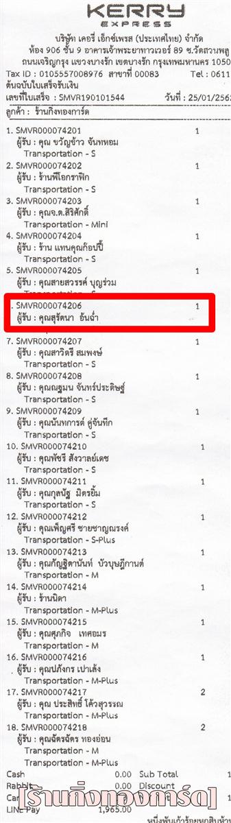 [Kerry] Ѵ ͧտ  29 Ҵ 5.25 x 7.25  ˹ 80  ա س ѵ  ºǤѺ