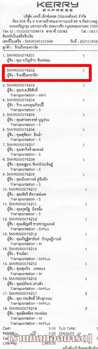 [Kerry] Ѵ ͧդ  29 Ҵ 5.25 x 7.25  ˹ 80  ա ҹ ͡ҿԡ ºǤѺ