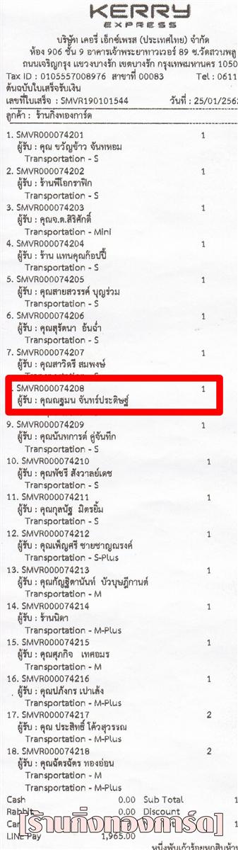 [Kerry] Ѵ ͧժ  7 Ҵ 4.25 x 6.25  ˹ 80  ա س  ºǤѺ
