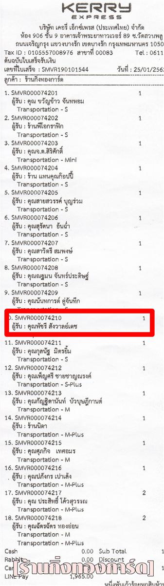 [Kerry] Ѵ ͧտ  7 Ҵ 4.25 x 6.25  ˹ 80  ա س Ѫ  ºǤѺ