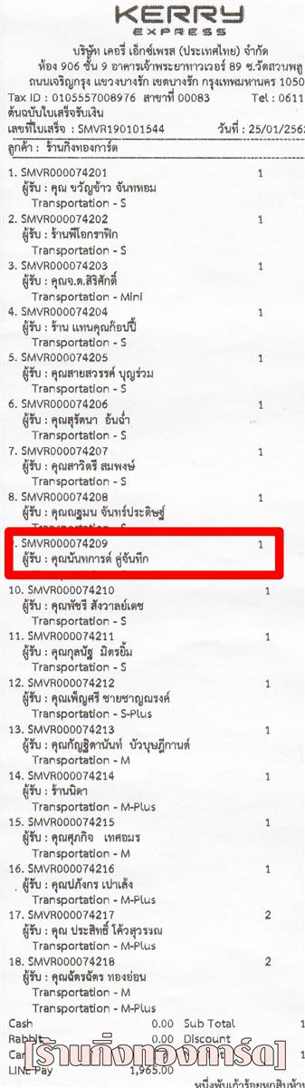 [Kerry] Ѵ  觧ҹ Ҵ 4 x 7.5  ẺѺ ͧ س ѹҹ ºǤѺ
