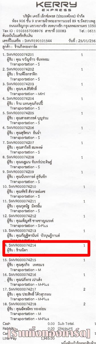 [Kerry] Ѵ  觧ҹ Ҵ 4 x 6  Ẻ˹ ͧ ҹ Դ ºǤѺ
