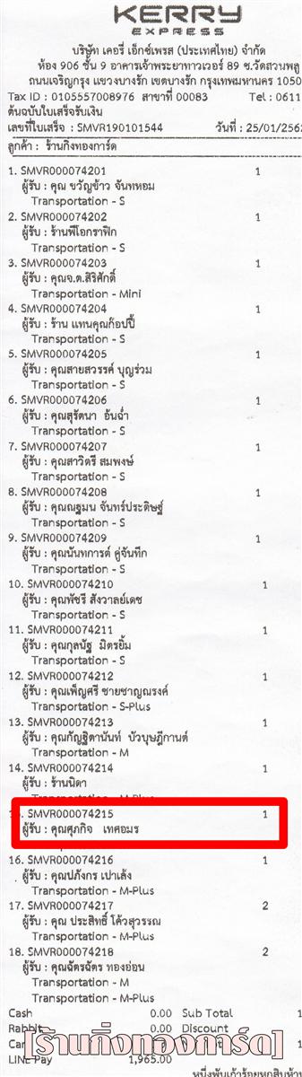 [Kerry] Ѵ  觧ҹ ػ  Ẻ˹ ͧ س Ԩ ºǤѺ