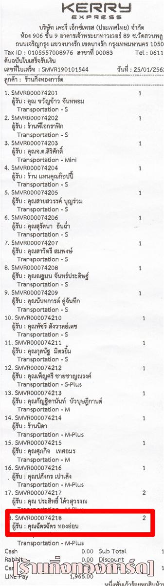 [Kerry] Ѵ  觧ҹ Ҵ 4x6 / 4x7.5 / 5x7  Ẻ˹ ͧ/ͧ7 س ѵéѵ  Ѻ
