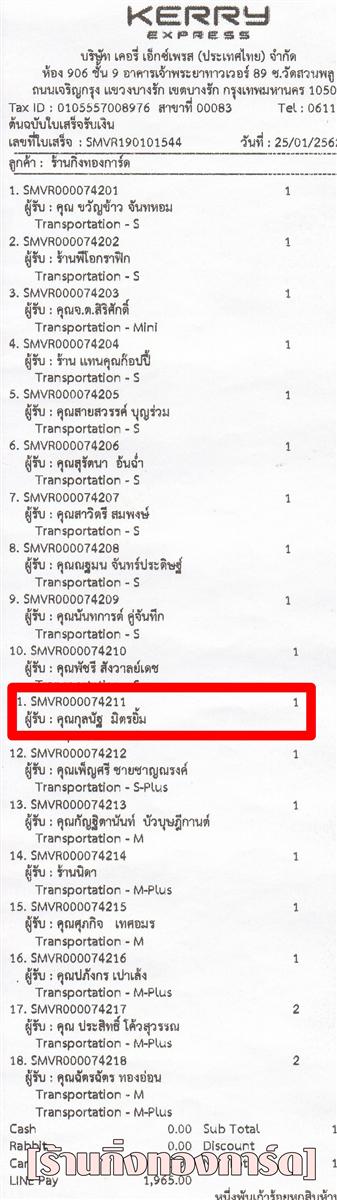 [Kerry] Ѵ  觧ҹ Ҵ 4 x 6  Ẻ˹ ͧ س ųѰ ºǤѺ