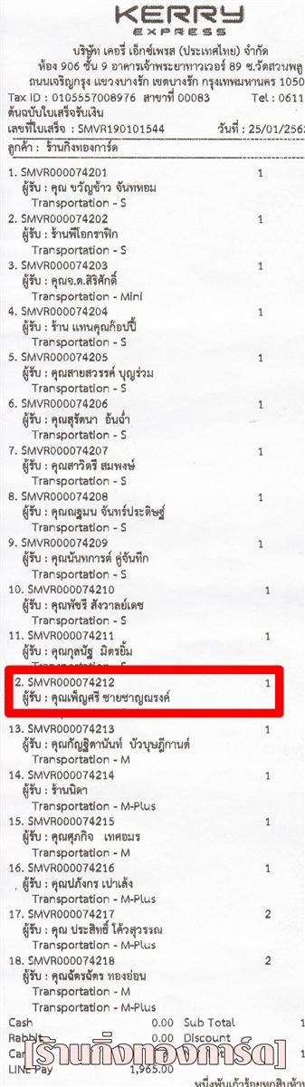 [Kerry] Ѵ  觧ҹ Ҵ 4 x 6  Ẻ˹ ͧ س  ºǤѺ
