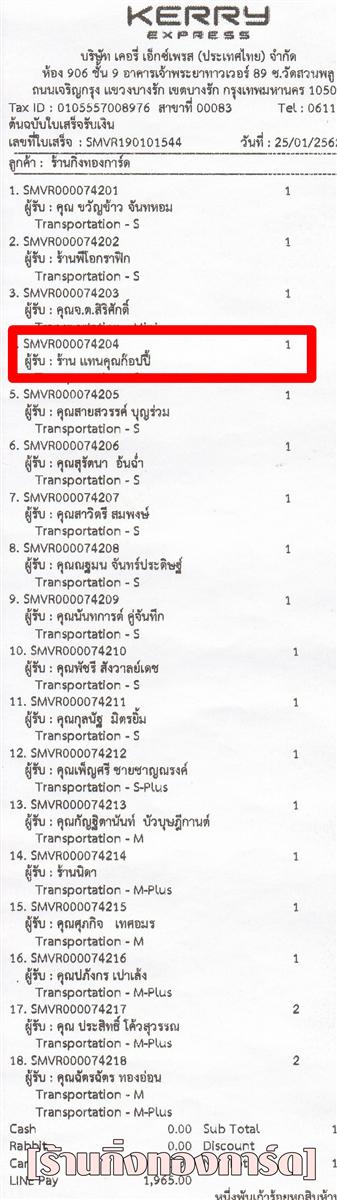 [Kerry] Ѵ  觧ҹ Ҵ 5 x 7  Ẻ˹ ͧ ҹ᷹سͻ ºǤѺ