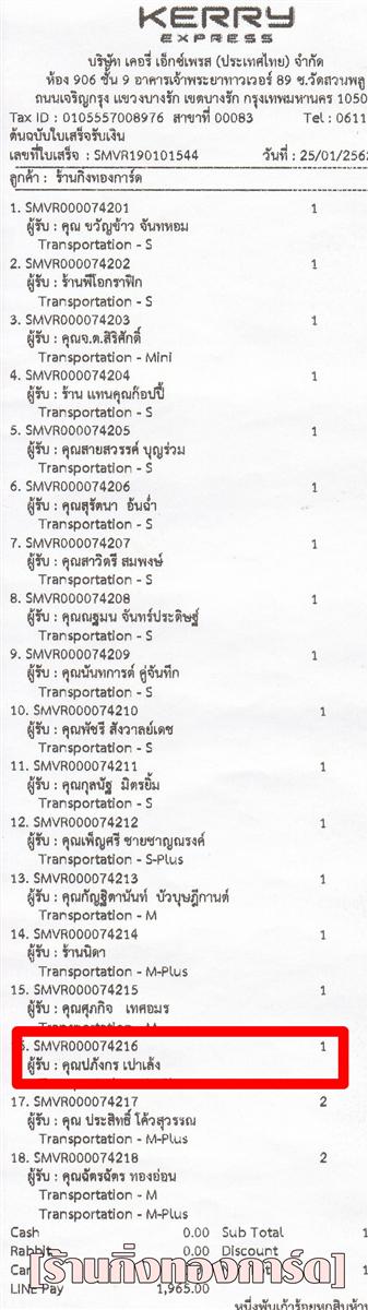 [Kerry] Ѵ 촾 ػ Ҵ 5 x 7  Ẻ˹ ͧ (3371/3415) س ѧ ºǤѺ
