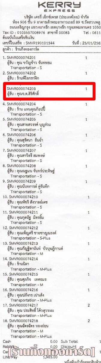 [Kerry] Ѵ 촾 觧ҹ Ҵ 4 x 6  Ẻ˹ ͧ (6721) س ..ѡ º¤Ѻ