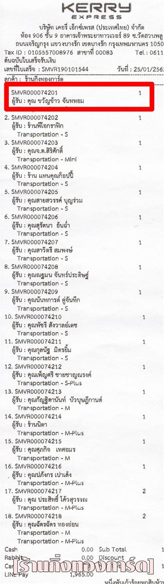 [Kerry] Ѵ 촾 ػ Ҵ 5 x 7  Ẻ˹ ͧ (3379) س ѭ ºǤѺ