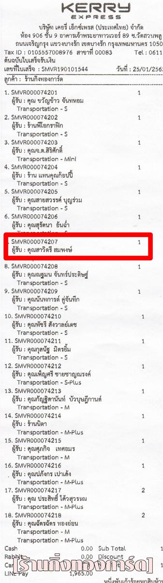 [Kerry] Ѵ 촾 طǹ Ҵ 5 x 7  Ẻ˹ ͧ (85382) س Ե º¤Ѻ