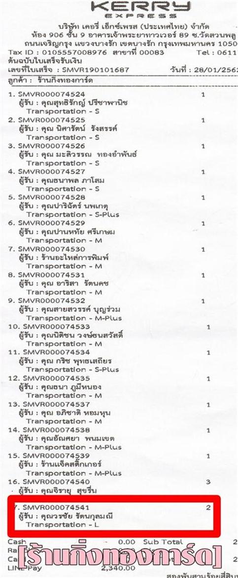 [Kerry] Ѵ ͧբ  9 Ҵ 4.25 x 9.25  ˹ 80  ա  س ê ºǤѺ 
