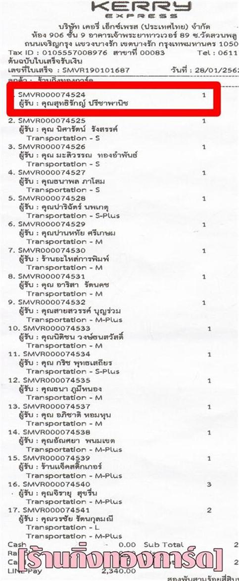 [Kerry] Ѵ  ػ Ҵ 5 x 7  ẺѺ ͧ س طѡ ºǤѺ