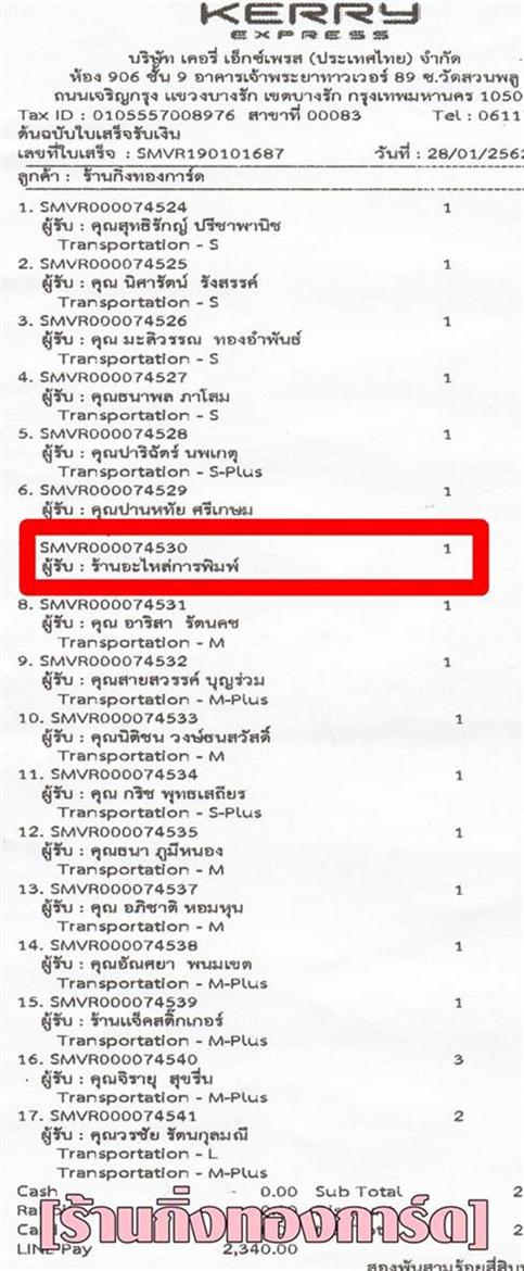 [Kerry] Ѵ  觧ҹ Ҵ 5 x 7  Ẻ˹ ͧ ҹԹþ ºǤѺ