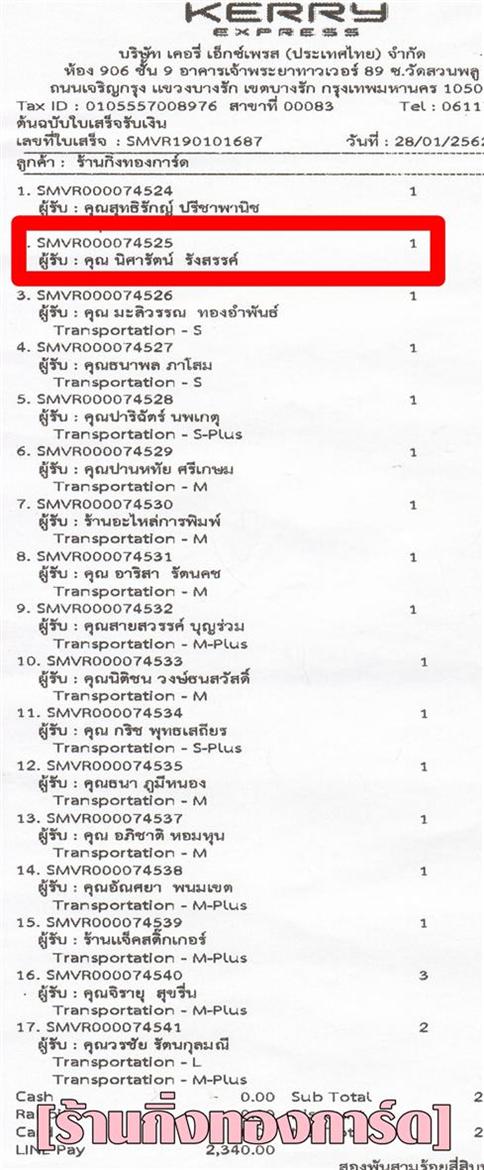 [Kerry] Ѵ  觧ҹ Ҵ 4 x 7.5  Ẻ˹ ͧ س ѵ ºǤѺ