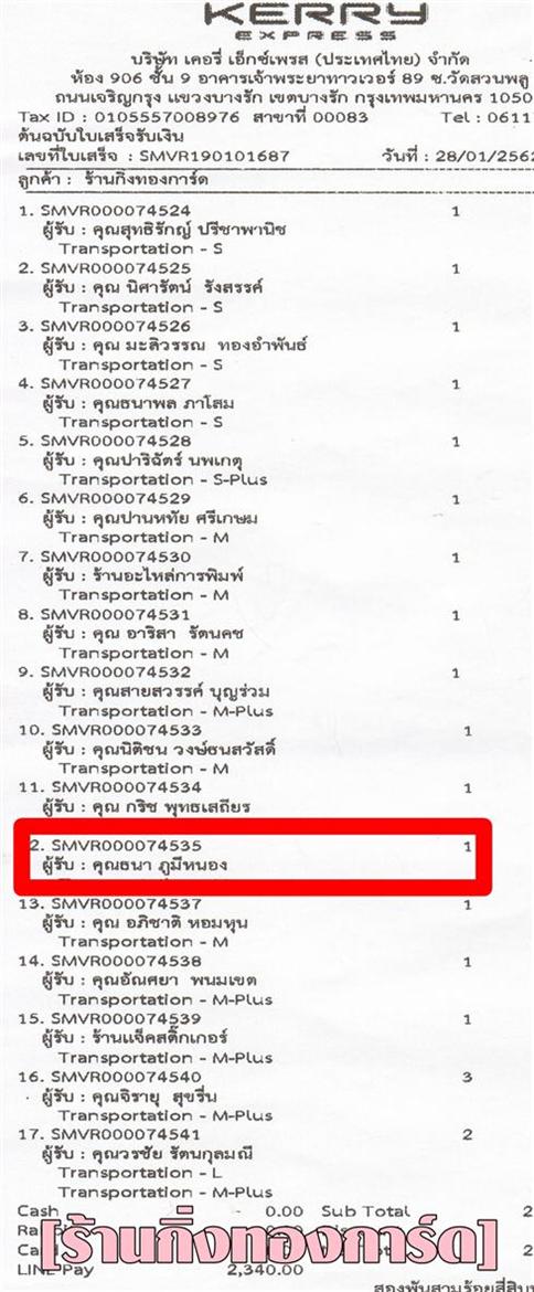 [Kerry] Ѵ  ػ Ҵ 5 x 7  ẺѺ ͧ س  ºǤѺ