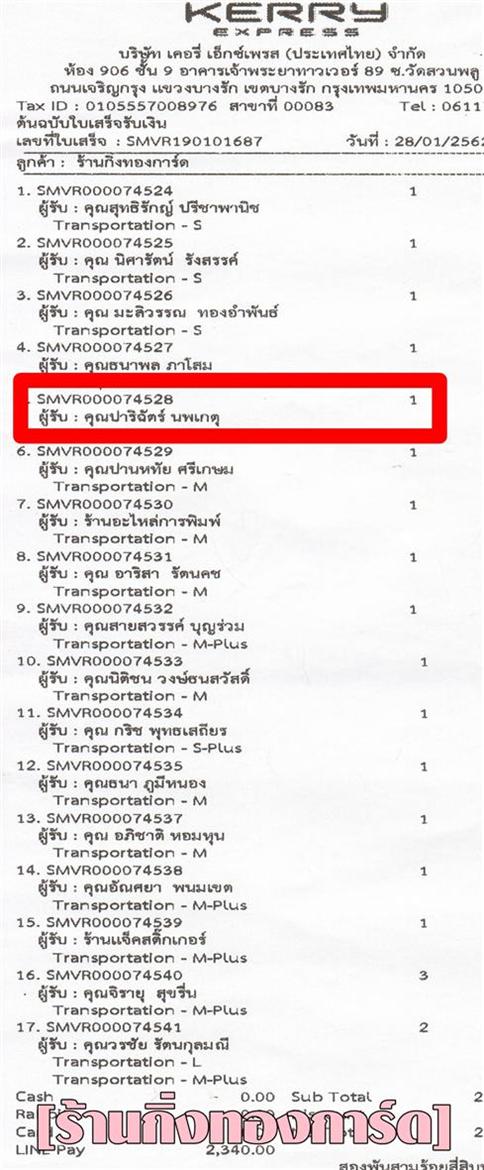 [Kerry] Ѵ  觧ҹ Ҵ 4 x 6  Ẻ˹ ͧ س ԩѵ ºǤѺ