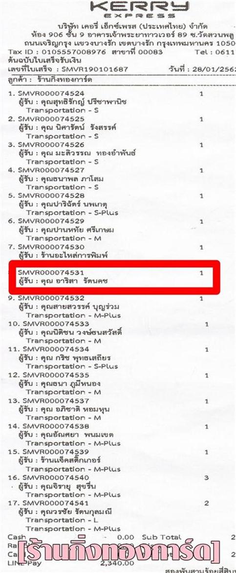 [Kerry] Ѵ  觧ҹ Ҵ 4 x 6  Ẻ˹ ͧ س  ºǤѺ