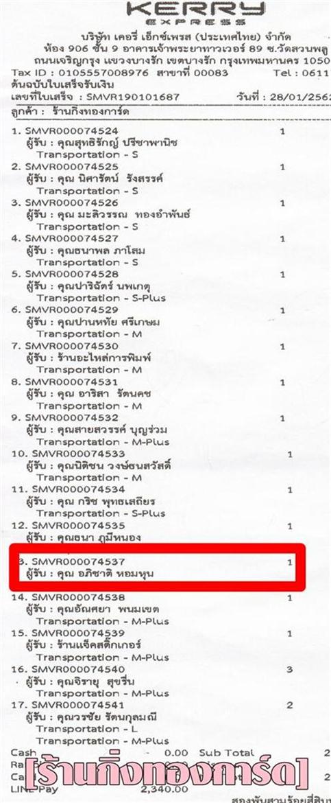 [Kerry] Ѵ  촧ҹԸ Ҵ 5 x 7  ẺѺ ͧ س Ԫҵ ºǤѺ