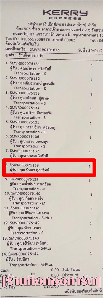 [Kerry] Ѵ  觧ҹ Ҵ 5 x 7  Ẻ˹ ͧ س ѷ ºǤѺ