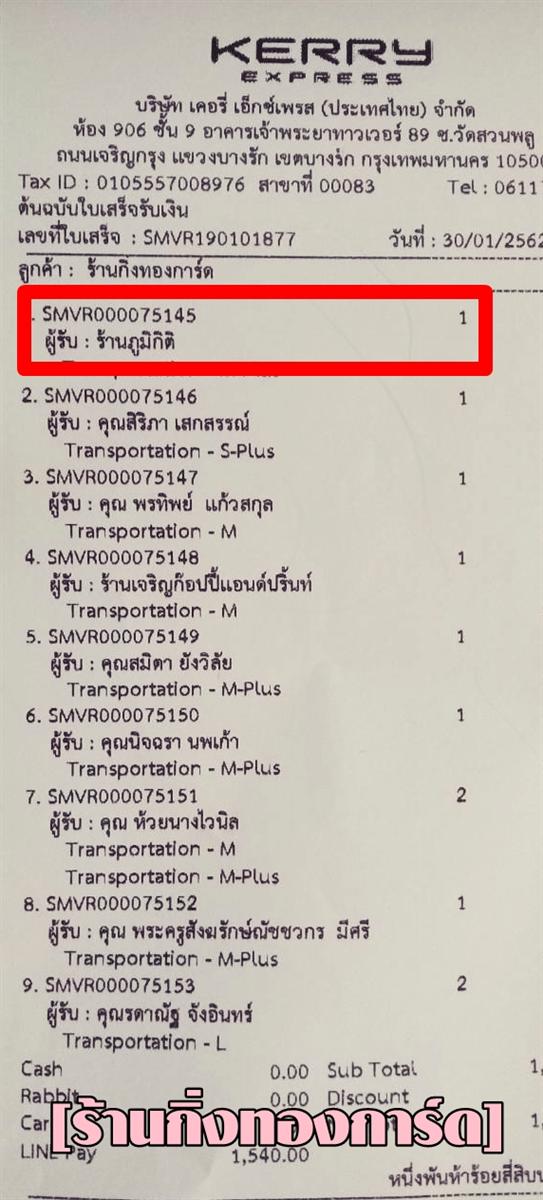 [Kerry] Ѵ  ػ Ҵ 4x6 / 5x7  Ẻ˹ ͧ/ͧ7 ҹ ԡԵ º¤Ѻ