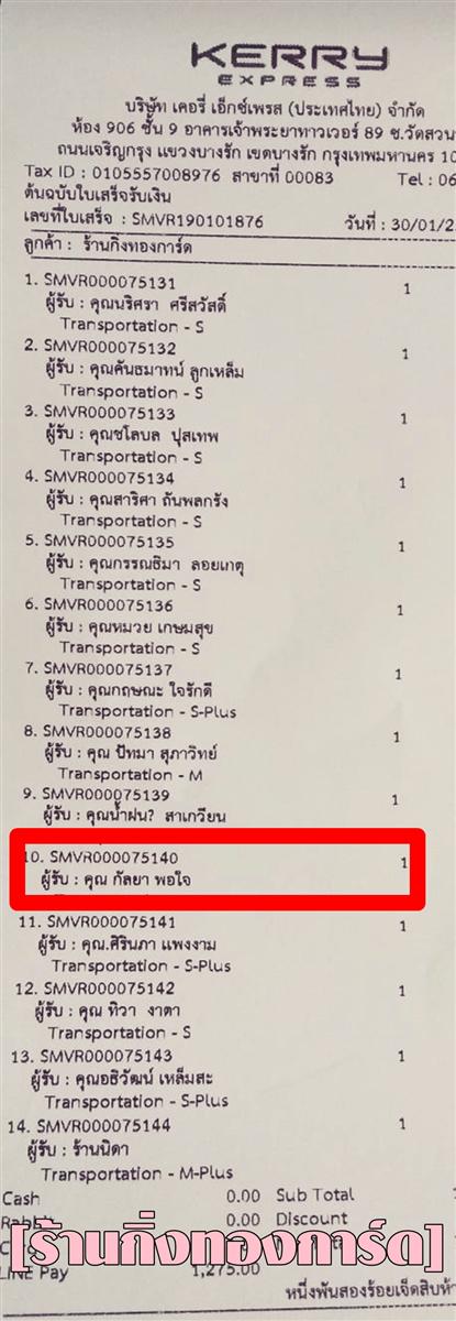 [Kerry] Ѵ  촬һԨ Ҵ 5 x 7  ẺѺ ͧ س  ºǤѺ