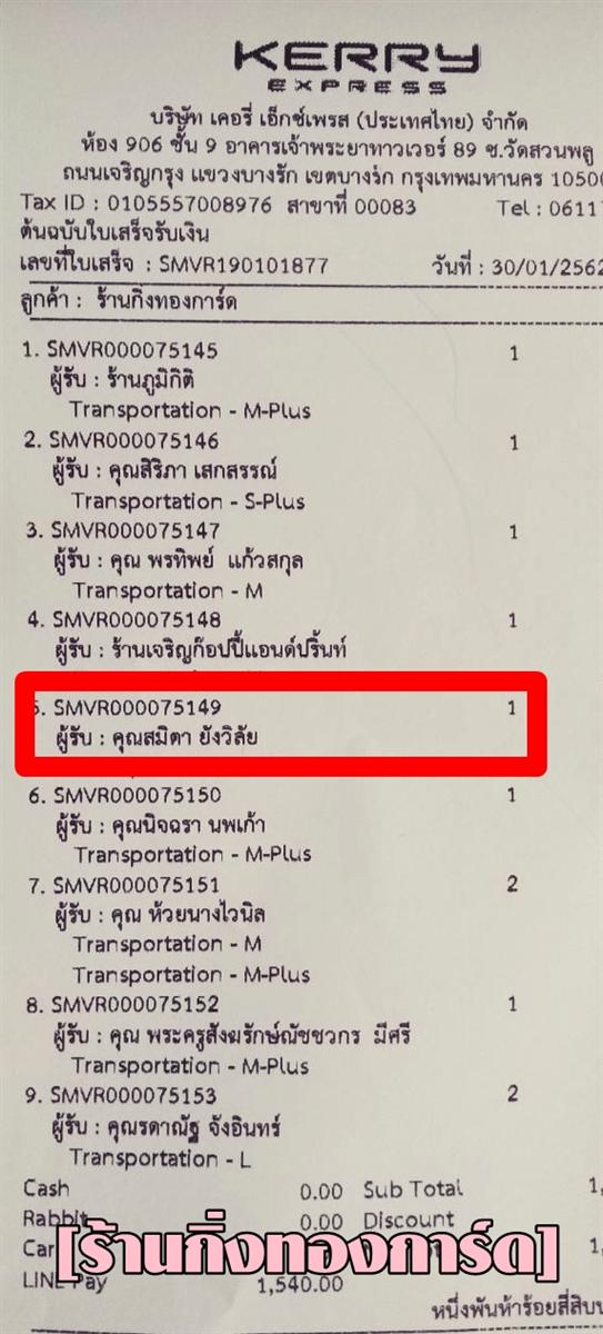 [Kerry] Ѵ  觧ҹ Ҵ 4 x 6  Ẻ˹ ͧ س Ե ºǤѺ