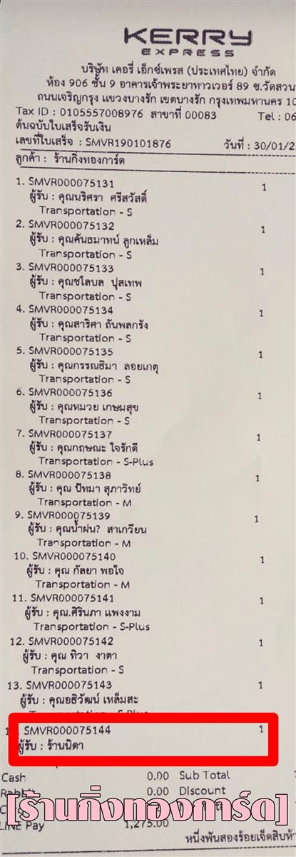 [Kerry] Ѵ  觧ҹ Ҵ 5 x 7  Ẻ˹ ͧ ҹ Դ ºǤѺ