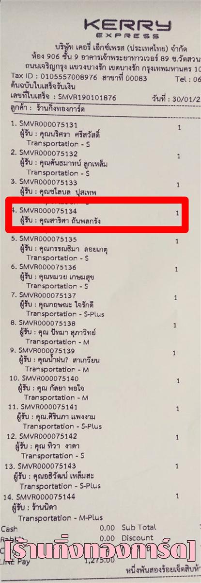 [Kerry] Ѵ  觧ҹ Ҵ 4 x 6  ẺѺ ͧ س  ºǤѺ