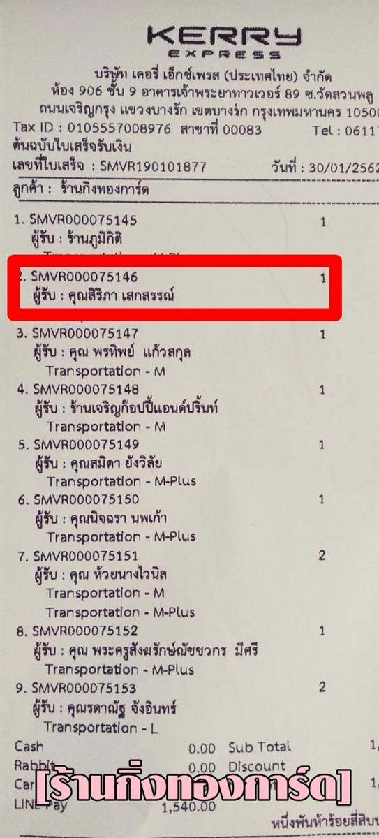 [Kerry] Ѵ  觧ҹ Ҵ 4x6 / 5x7  Ẻ˹ ͧ س  º¤