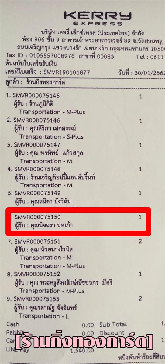 [Kerry] Ѵ  觧ҹ Ҵ 5 x 7  Ẻ˹ ͧ س Ԩ ºǤѺ