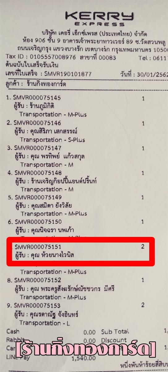 [Kerry] Ѵ 촾 觧ҹ Ҵ 4 x 6  ˹ ͧ (6718)/ͧ 7 ҹ¹ҧǹ ǤѺ