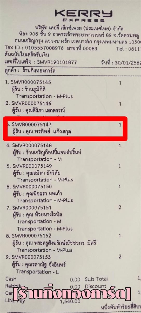 [Kerry] Ѵ  ػ Ҵ 5 x 7  Ẻ˹ ͧ س ÷Ծ ºǤѺ