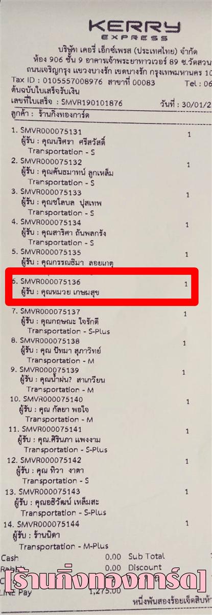 [Kerry] Ѵ ͧժ  7 Ҵ 4.25 x 6.25  ˹ 80  ա س  ºǤѺ