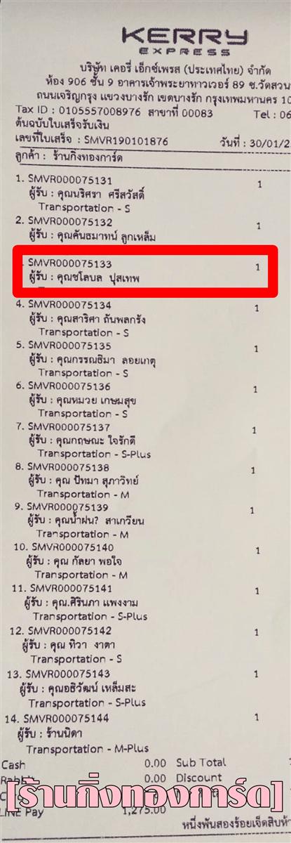 [Kerry] Ѵ 촾 ػ Ҵ 4 x 6  Ẻ˹ ͧ (3365) س ź ºǤѺ 