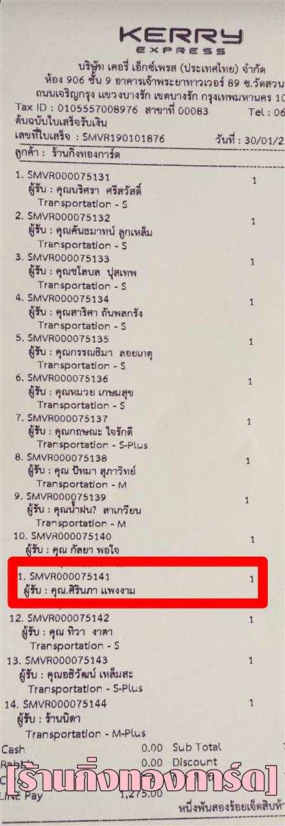 [Kerry] Ѵ 촾 觧ҹ Ҵ 4 x 6  Ẻ˹ ͧ (6681) س Թ º¤Ѻ