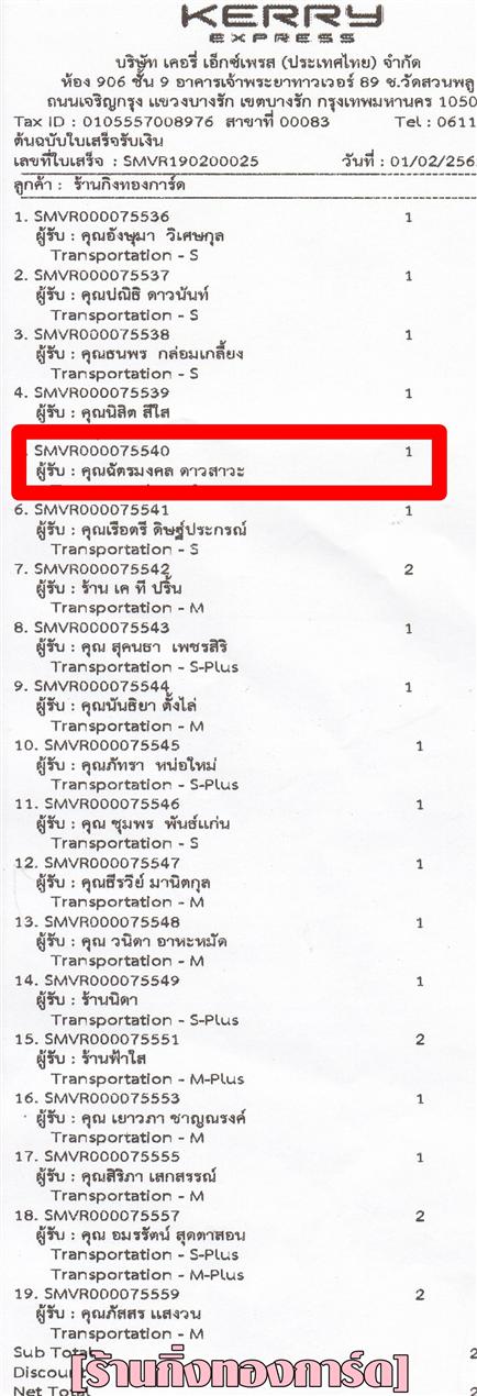 [Kerry] Ѵ ͧդ  7 Ҵ 4.25 x 6.25  ˹ 80  ա س ѵ ºǤѺ
