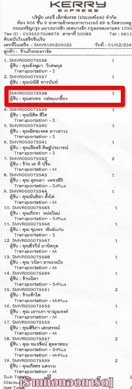 [Kerry] Ѵ ͧդ  29 Ҵ 5.25 x 7.25  ˹ 80  ա س  ºǤѺ