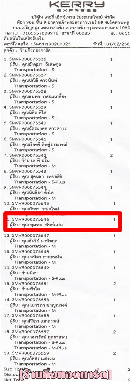 [Kerry] Ѵ  觧ҹ Ҵ 4 x 6  Ẻ˹ ͧ س  ºǤѺ