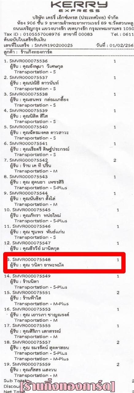[Kerry] Ѵ  觧ҹ Ҵ 4x6 / 5x7  Ẻ˹ ͧ/ͧ29 س ǹԴ º¤