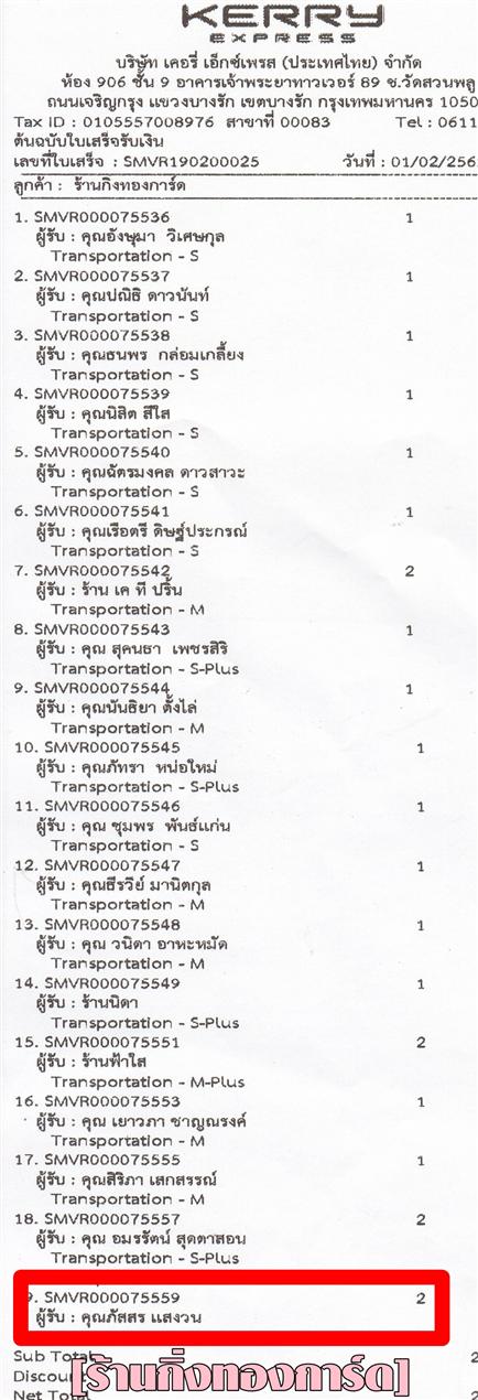 [Kerry] Ѵ  觧ҹ ػ  ẺѺ ͧ س  ºǤѺ