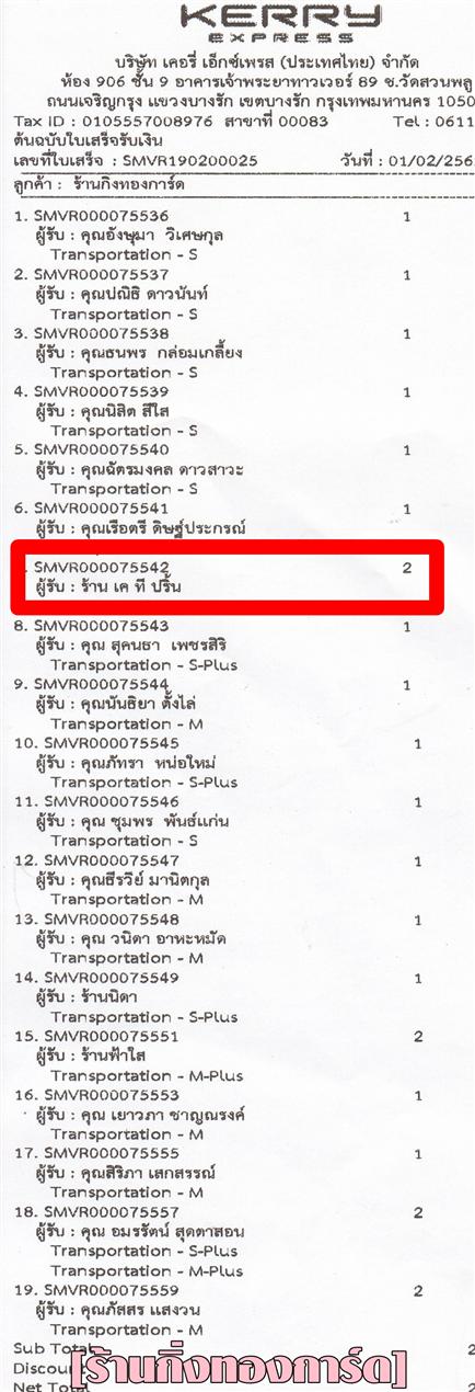 [Kerry] Ѵ  촧ҹԸ Ҵ 5 x 7  ẺѺ ͧ ҹ     ºǤѺ