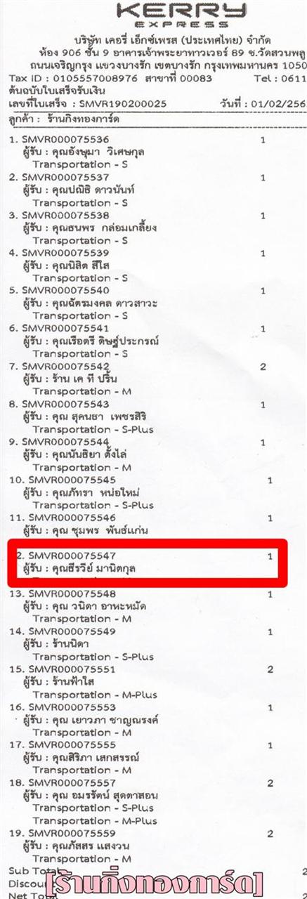 [Kerry] Ѵ  觧ҹ Ҵ 5 x 7  Ẻ˹ ͧ س  ºǤѺ