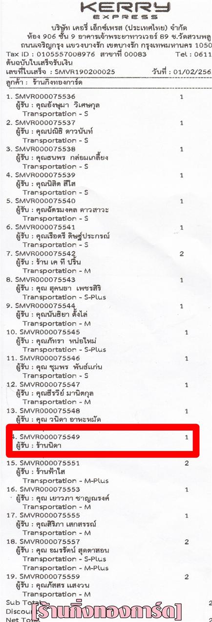 [Kerry] Ѵ  觧ҹ Ҵ 4 x 6  Ẻ˹ ͧ ҹ Դ ºǤѺ