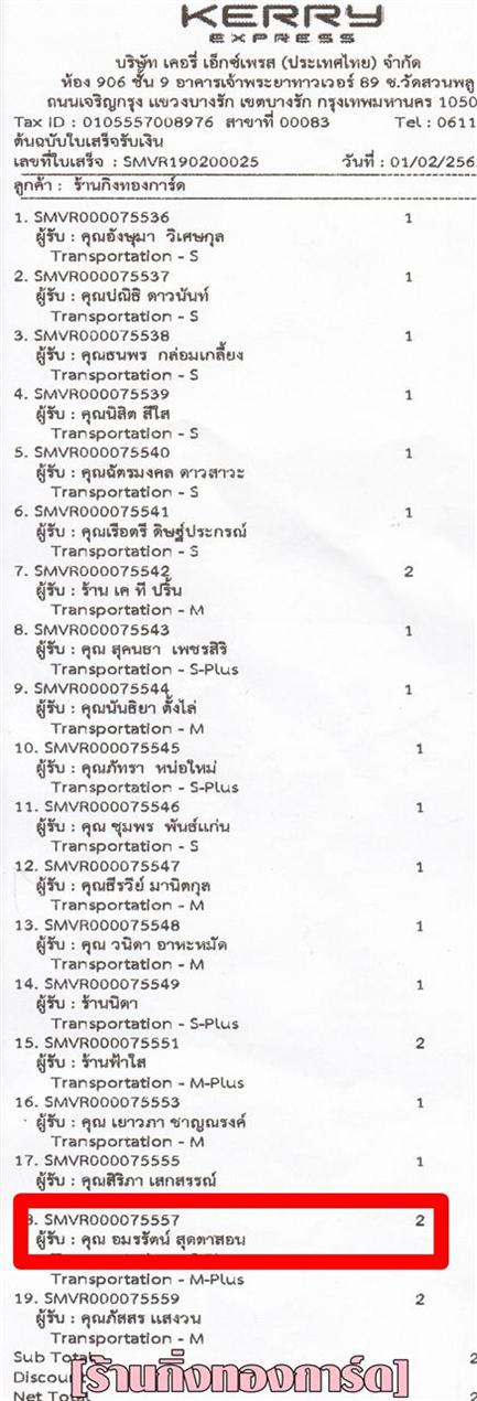 [Kerry] Ѵ  觧ҹ ˹ 촧ҹԸ ẺѺ ͧ س ѵ ºǤѺ