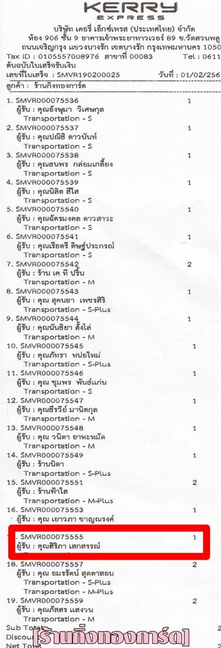 [Kerry] Ѵ  觧ҹ Ҵ 4 x 6  Ẻ˹ ͧ س  ºǤѺ