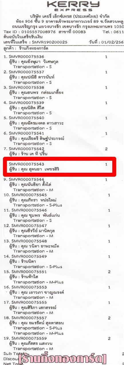 [Kerry] Ѵ  觧ҹ ػ  Ẻ˹ ͧ س ؤ ºǤѺ