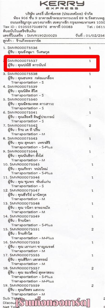 [Kerry] Ѵ 촾 ػ Ҵ 5 x 7  Ẻ˹ ͧ (3413) س Ը ºǤѺ